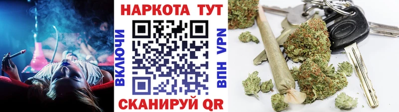 Купить закладку Кокаин  БУТИРАТ  Alpha-PVP  ГАШИШ  МЕФ  Радужный