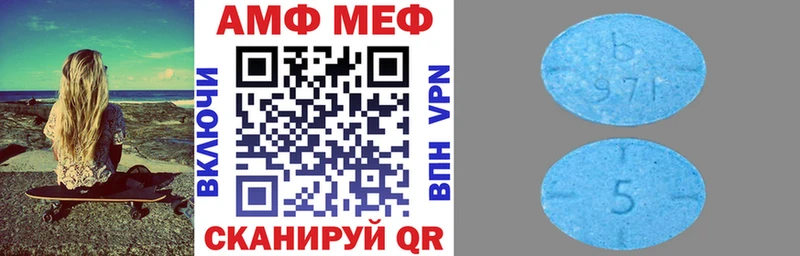 Купить где  Радужный  Амфетамин Premium 