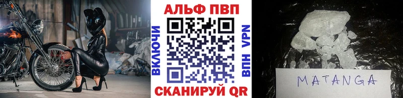 Купить где  Радужный  Alpha PVP СК КРИС 