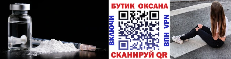 Бутират BDO 33% Радужный