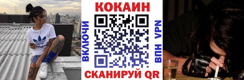 Купить где  Радужный  КОКАИН Перу 