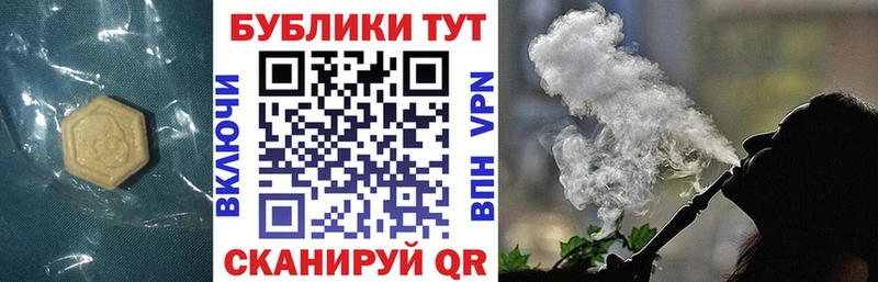 Купить  Радужный  ЭКСТАЗИ TESLA 