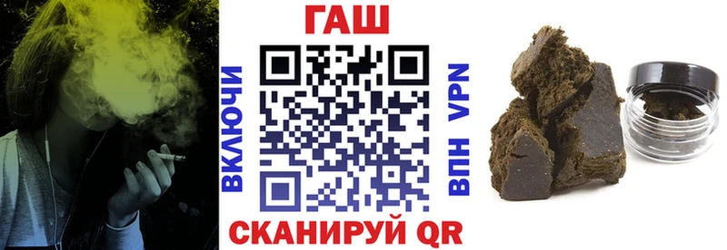Купить где  Радужный  ГАШИШ Ice-O-Lator 