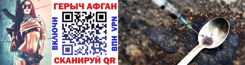 Купить где  Радужный  Героин Heroin 