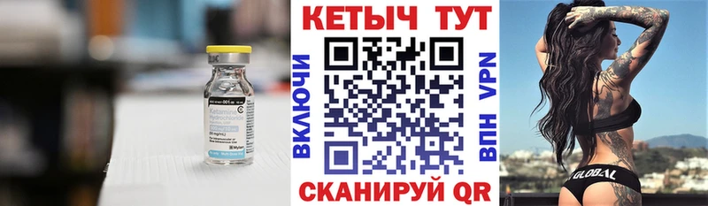 Кетамин VHQ  Купить  Радужный 
