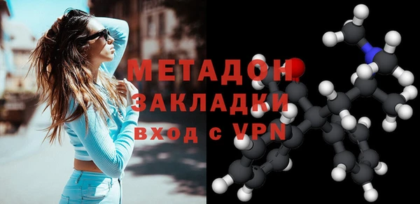 каннабис Навашино