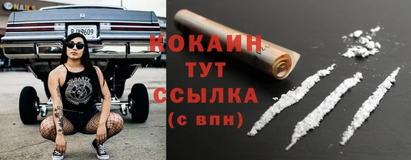 каннабис Навашино
