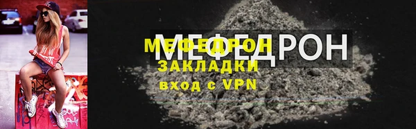 мяу мяу мука Надым
