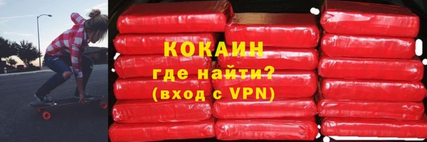 каннабис Навашино