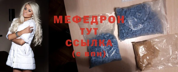 мяу мяу мука Надым