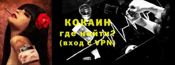 каннабис Навашино
