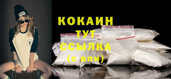 мяу мяу мука Надым
