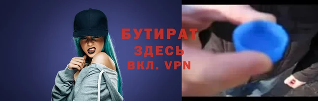 каннабис Навашино