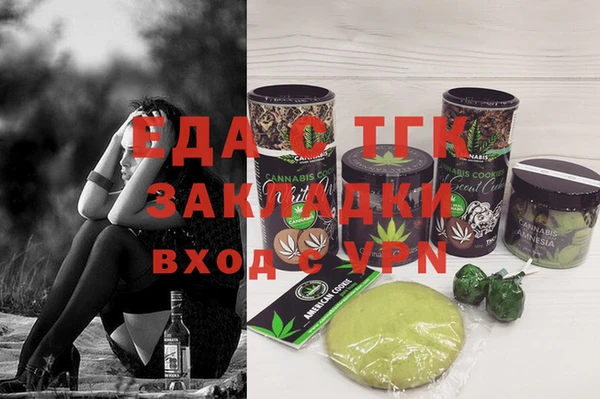 прущий лед Наволоки