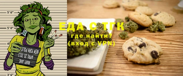 мяу мяу мука Надым