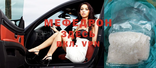каннабис Навашино