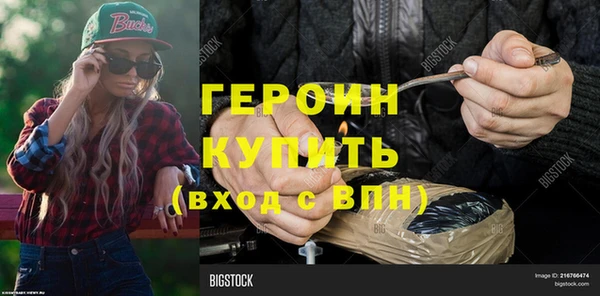 каннабис Навашино