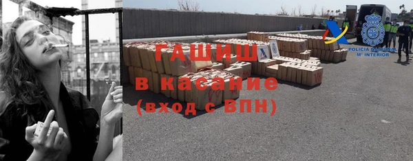 каннабис Навашино