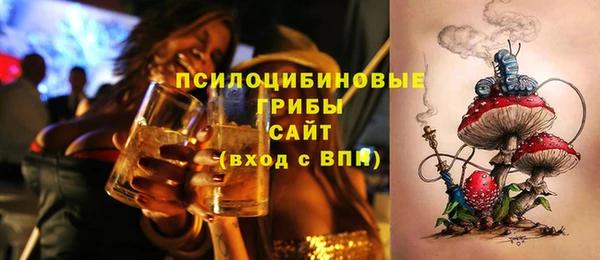 каннабис Навашино