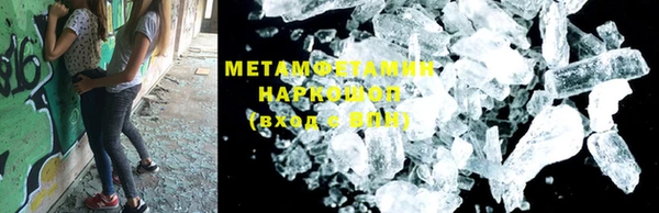 мяу мяу мука Надым