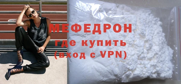мяу мяу мука Надым