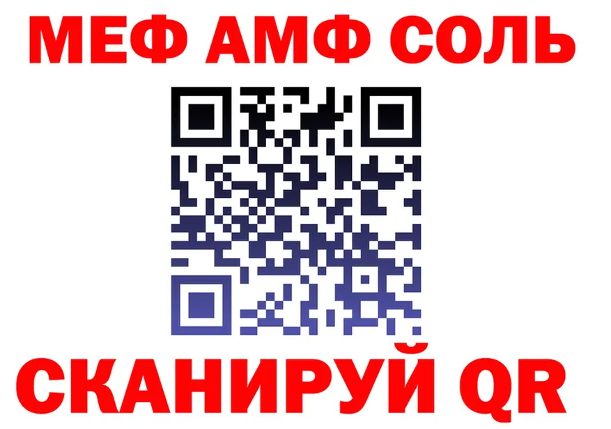 ТГК концентрат маркетплейс площадка мега Радужный