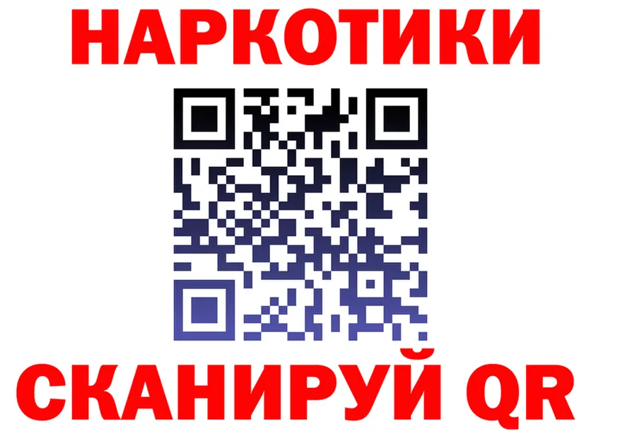 А ПВП СК ONION shop blacksprut Радужный