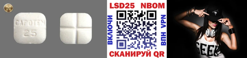 Купить где  Радужный  ЛСД экстази кислота 