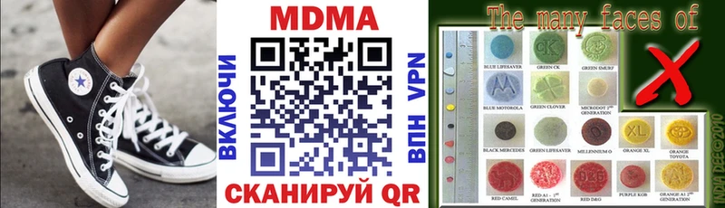 МДМА молли  Купить  Радужный 
