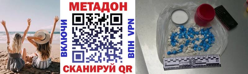 Метадон VHQ  Купить  Радужный 