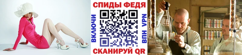 Купить закладки  Радужный  Метамфетамин пудра 
