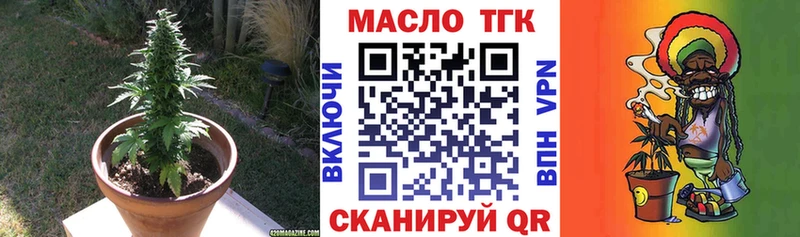 ТГК THC oil  Купить где  Радужный 